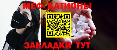 ALPHA-PVP Волжский