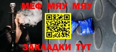 хмурый Волжск