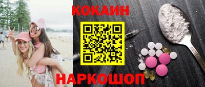 ALPHA-PVP Волжский