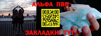 таблы Абакан