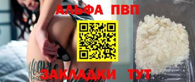 MDMA Premium VHQ Волгодонск