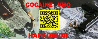 MDMA Premium VHQ Волгодонск