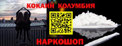MDMA Premium VHQ Волгодонск