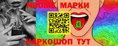 ALPHA-PVP Волжский