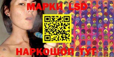 сатива Азнакаево