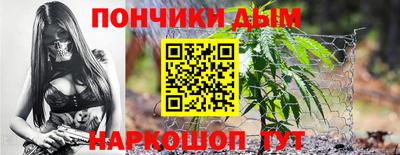 ALPHA-PVP Волжский