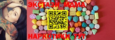 ALPHA-PVP Волжский
