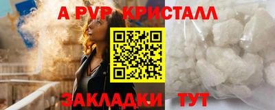 MDMA Premium VHQ Волгодонск