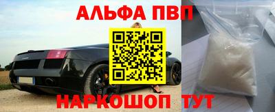 MDMA Premium VHQ Волгодонск