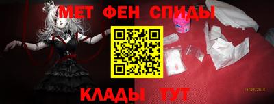 ALPHA-PVP Волжский