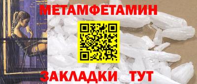 ALPHA-PVP Волжский