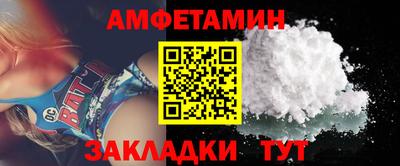 MDMA Premium VHQ Волгодонск
