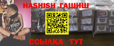 ALPHA-PVP Волжский