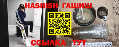 ALPHA-PVP Волжский