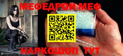 ALPHA-PVP Волжский