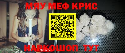 ALPHA-PVP Волжский