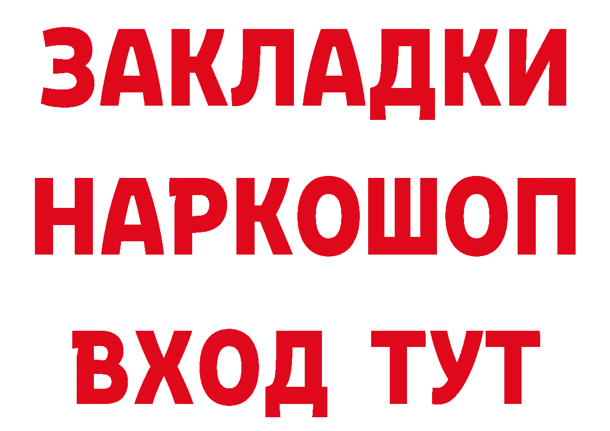 АМФЕТАМИН Розовый сайт нарко площадка кракен Нарьян-Мар