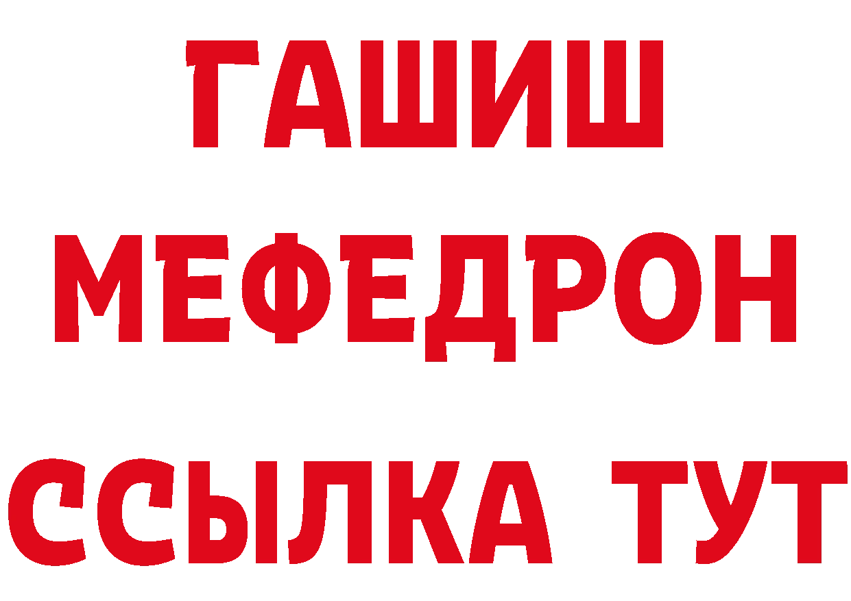 МЕФ 4 MMC рабочий сайт нарко площадка кракен Нарьян-Мар