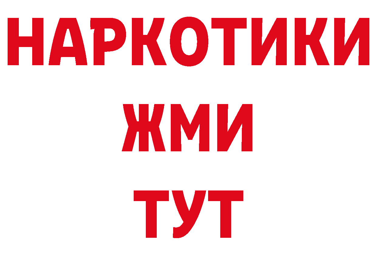 Где купить закладки? это официальный сайт Нарьян-Мар