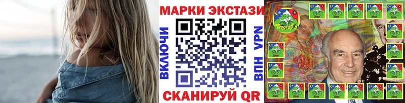Марки 25I-NBOMe 1500мкг Нарьян-Мар