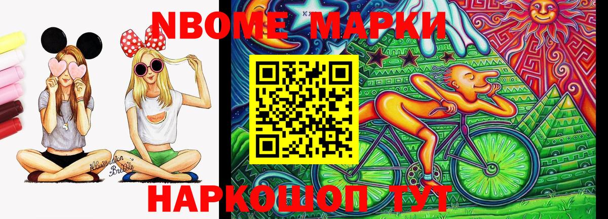 Бошки Шишки  Cocaine  Нарьян-Мар  Кислота  Вход с VPN  Ляпка  Ешки  Меф 