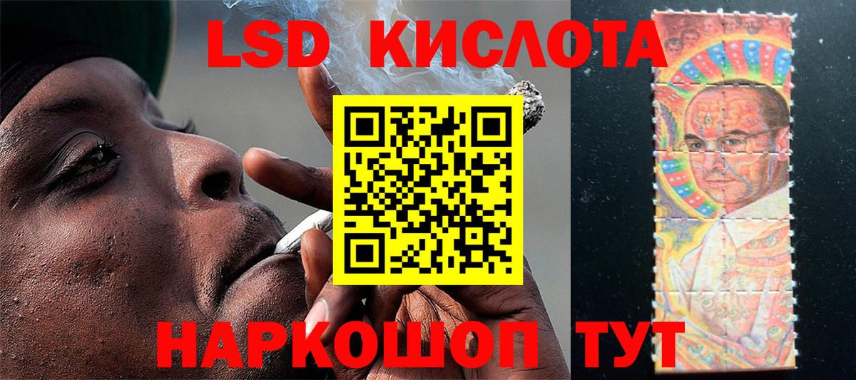 Марки 25I-NBOMe 1,8мг Нарьян-Мар