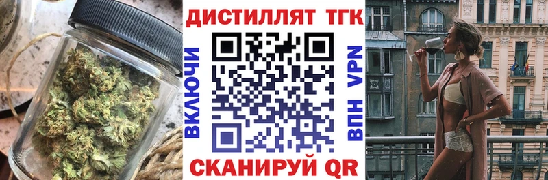 Дистиллят ТГК вейп  Нарьян-Мар 