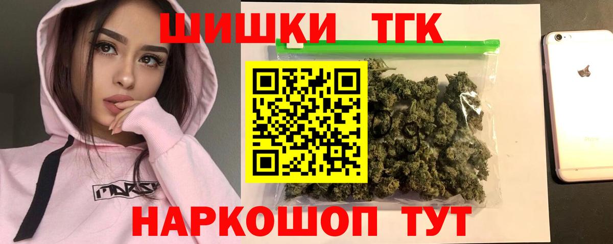 Канабис MAZAR  Марихуана тримм  Шишки марихуана тримм  Вход с VPN  Нарьян-Мар 